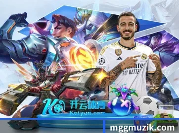 规模扩大